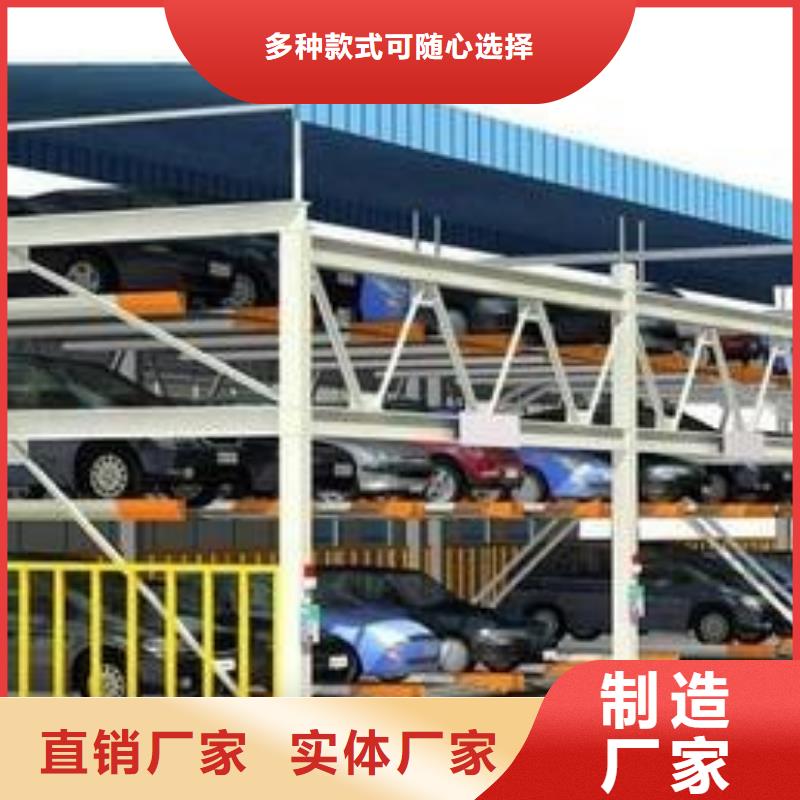 立体车库立体车库出租用心做品质