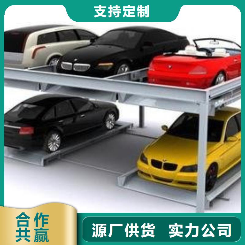 地空机械车位厂家电话