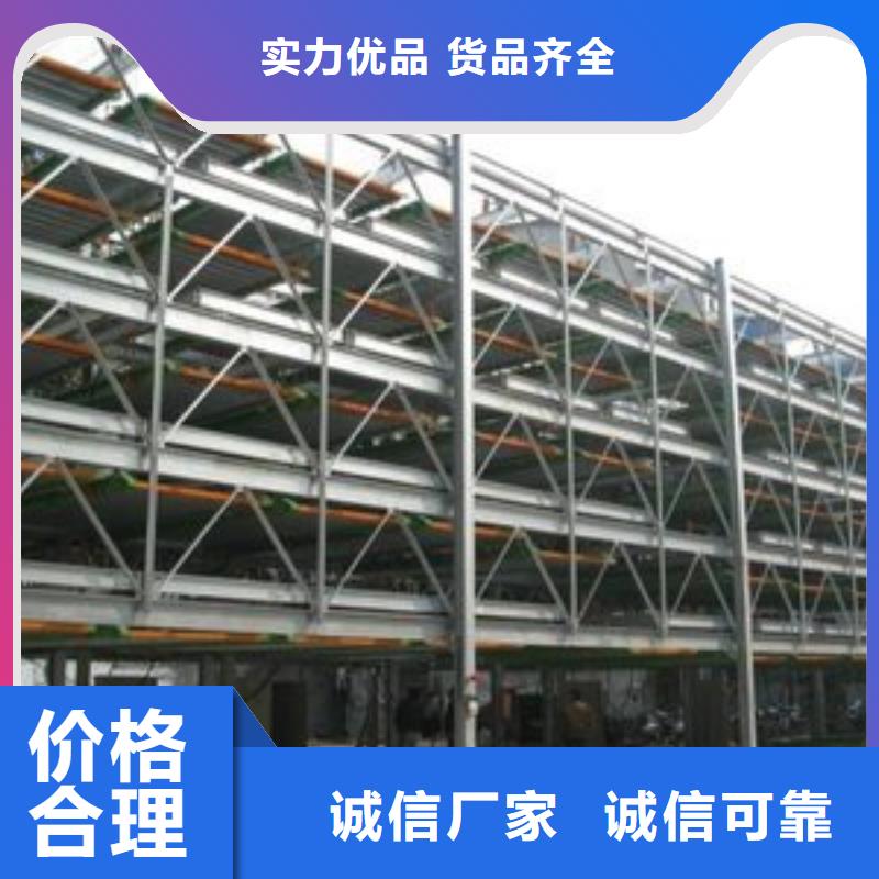 四柱双层停车厂家排名