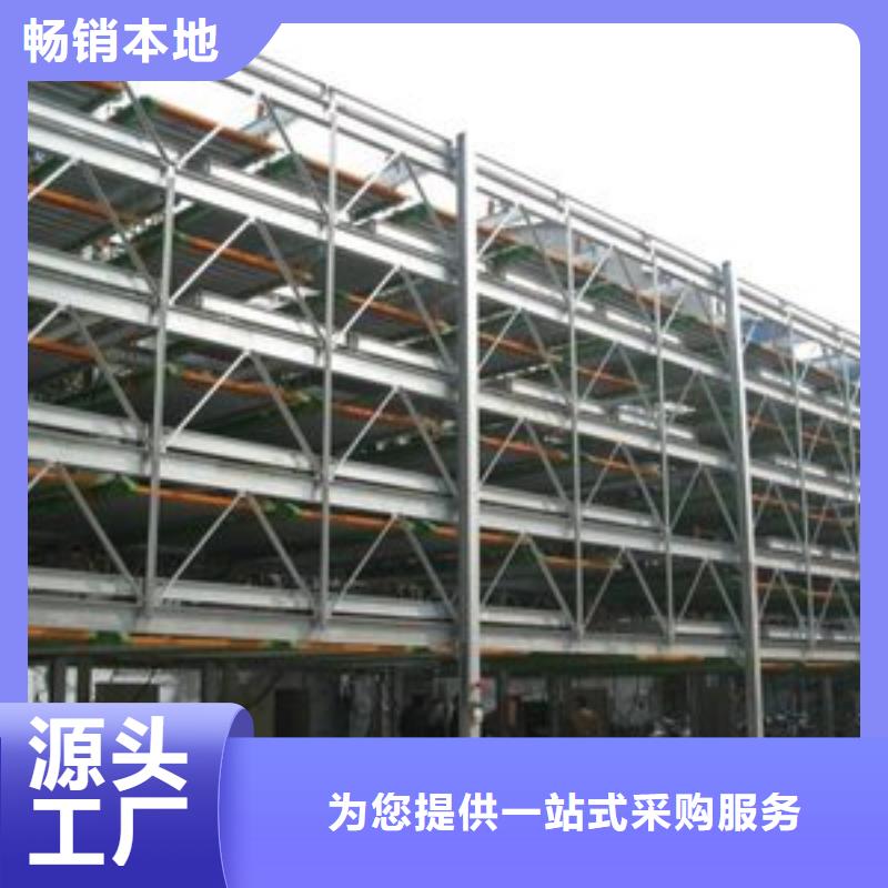 机械车库哪家好