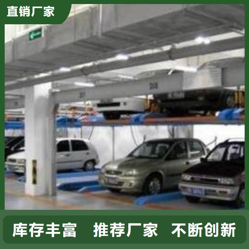 【立体车库负一正一立体车库无中间商厂家直销】