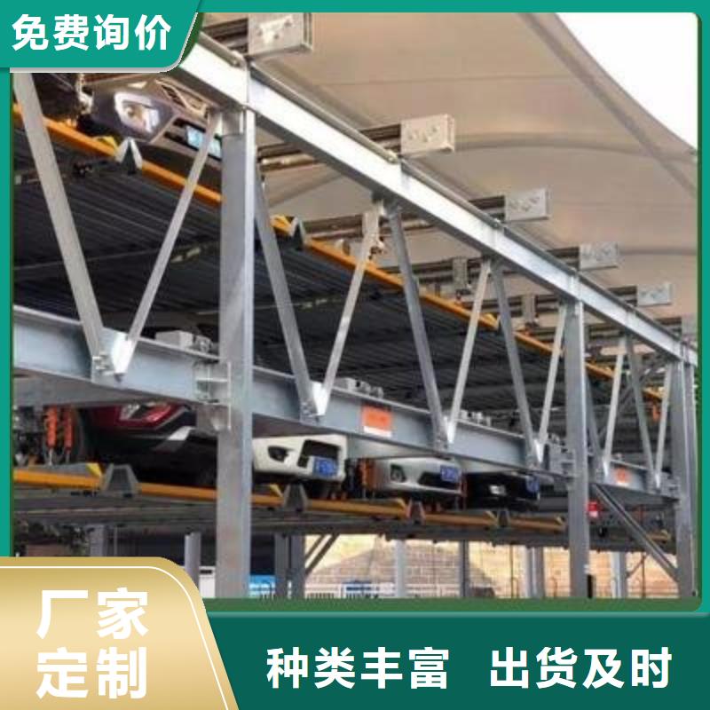 立体车库升降平移车位厂家大量现货