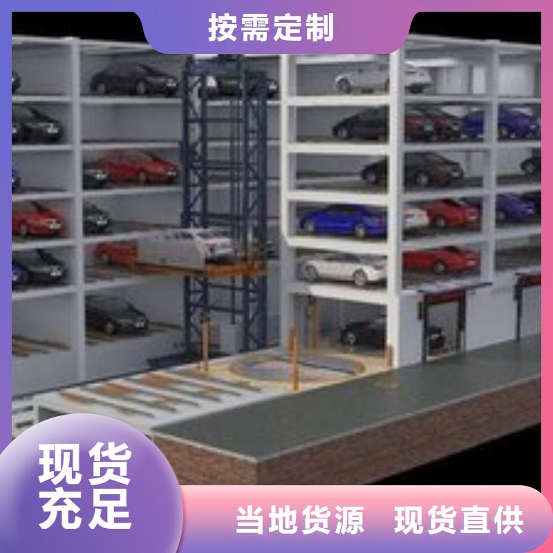 立体车库机械车库租赁好产品放心购