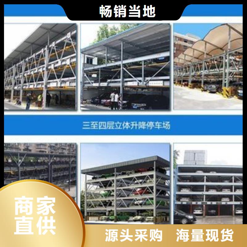 立体车库,机械停车设备专业品质