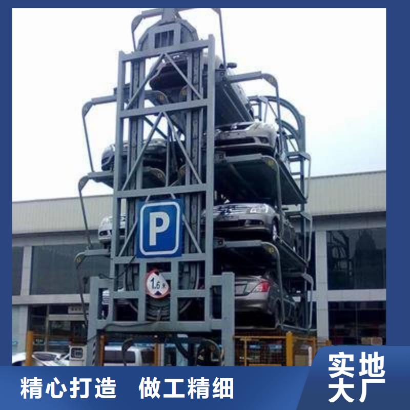 立体车库剪叉式升降平台出租N年大品牌