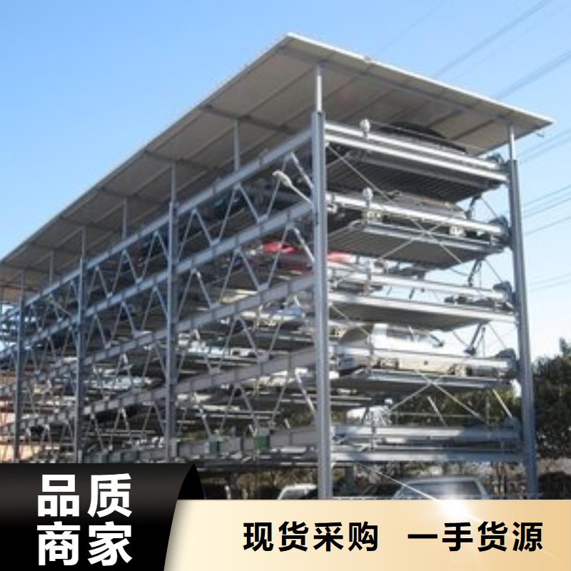 俯仰式双层停车支持非标定制