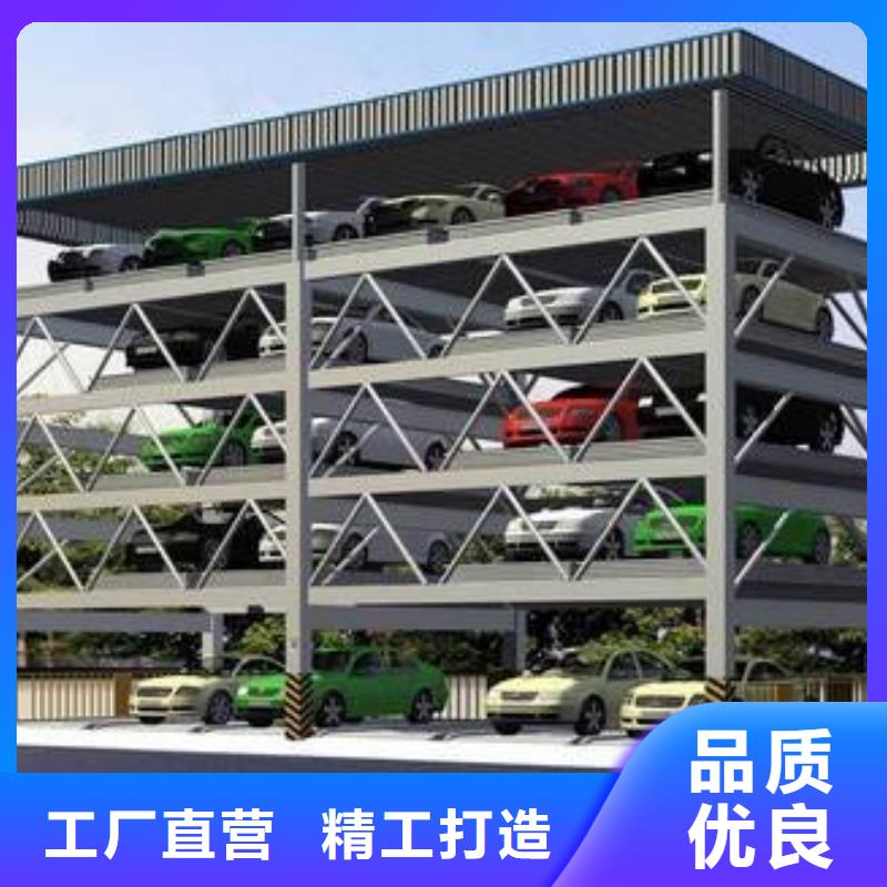 俯仰式双层停车租赁