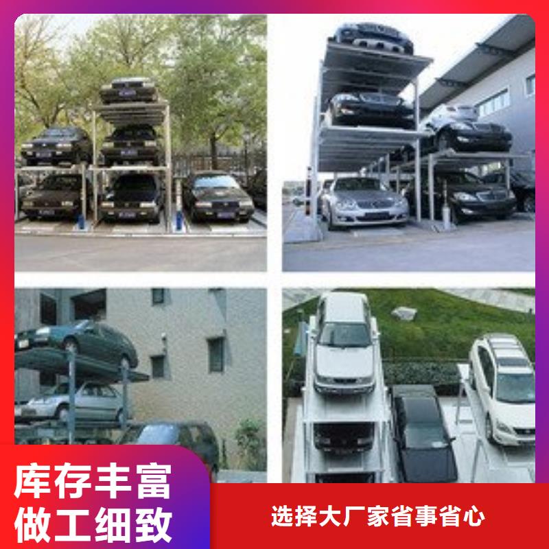立体车库,负一正一立体车库工期短发货快