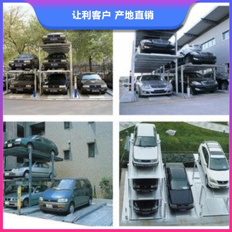 立体车库机械停车设备敢与同行比质量