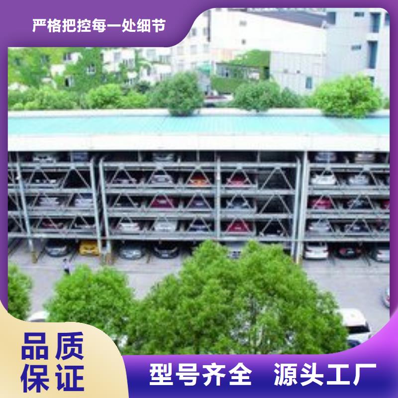 停车设备厂家排名