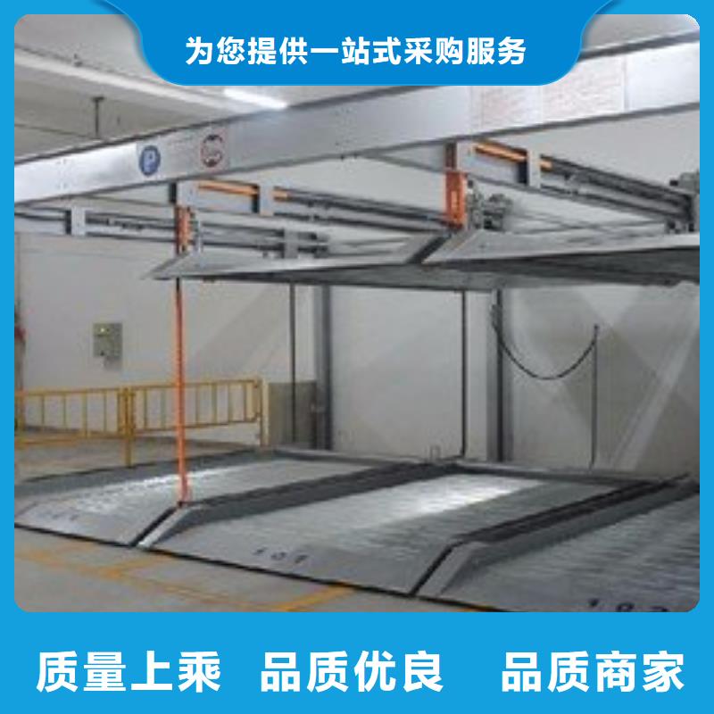 俯仰式双层停车哪家好
