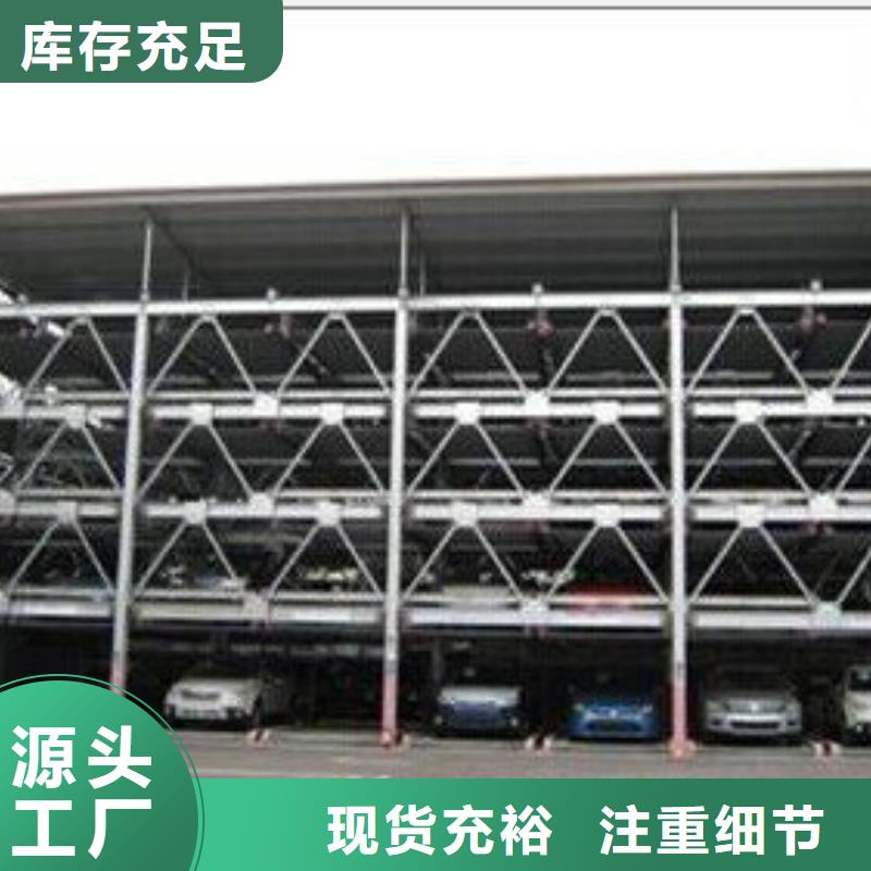 立体车位包验收