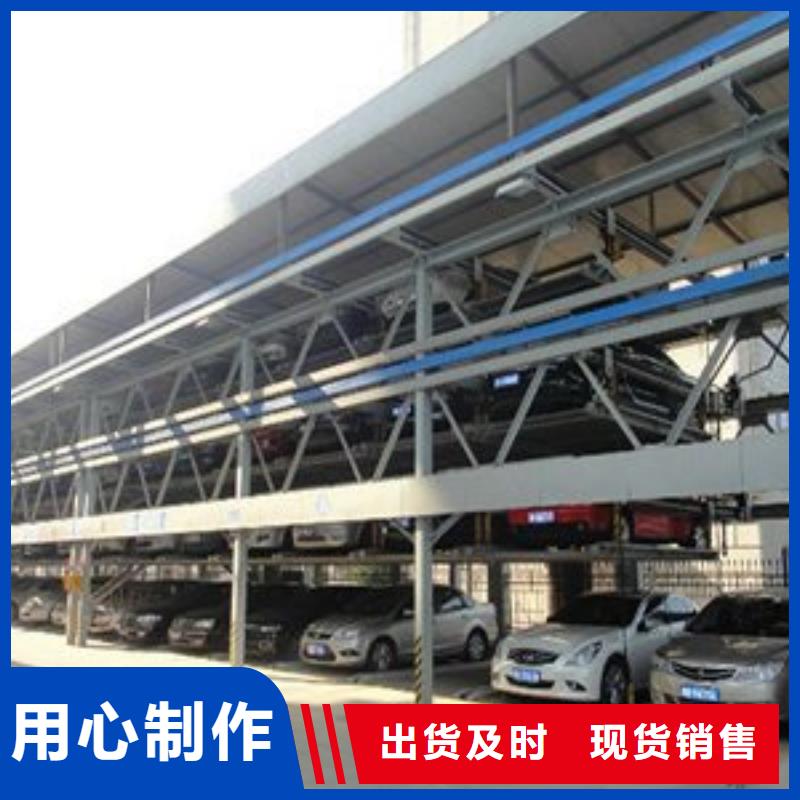 【立体车库】升降平移车位多年实力厂家