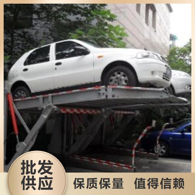 升降平移车位电话