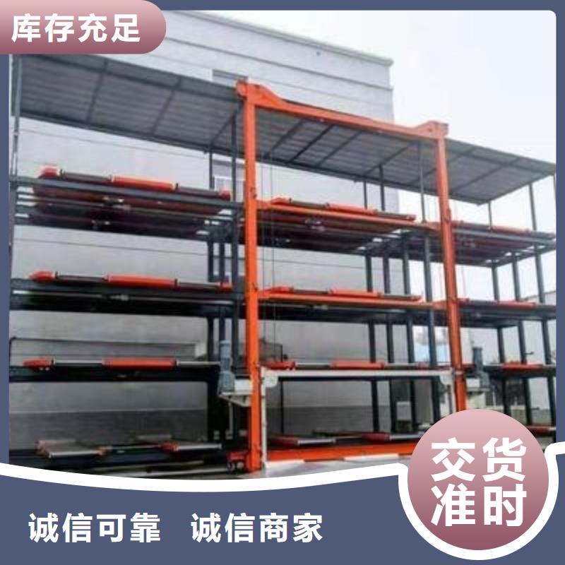 四柱双层停车包验收