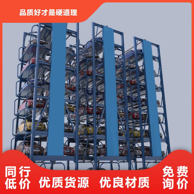 四柱简易停车位公司