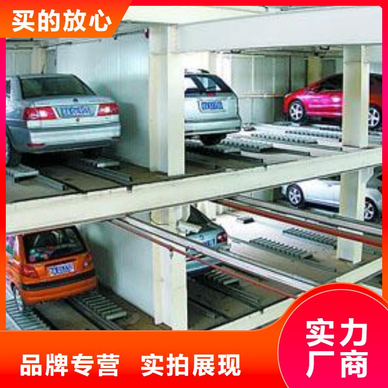 地空机械车位厂家电话