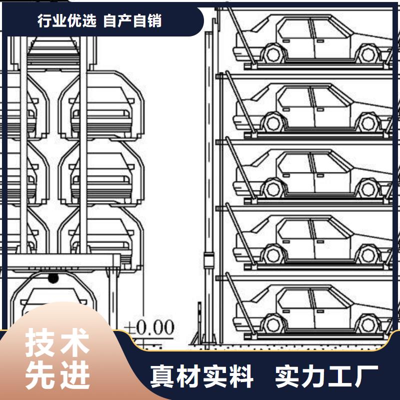 立体车库_剪叉式升降平台全新升级品质保障