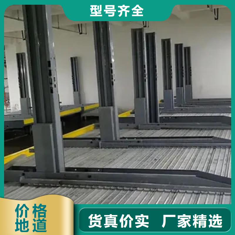 升降横移车位出租