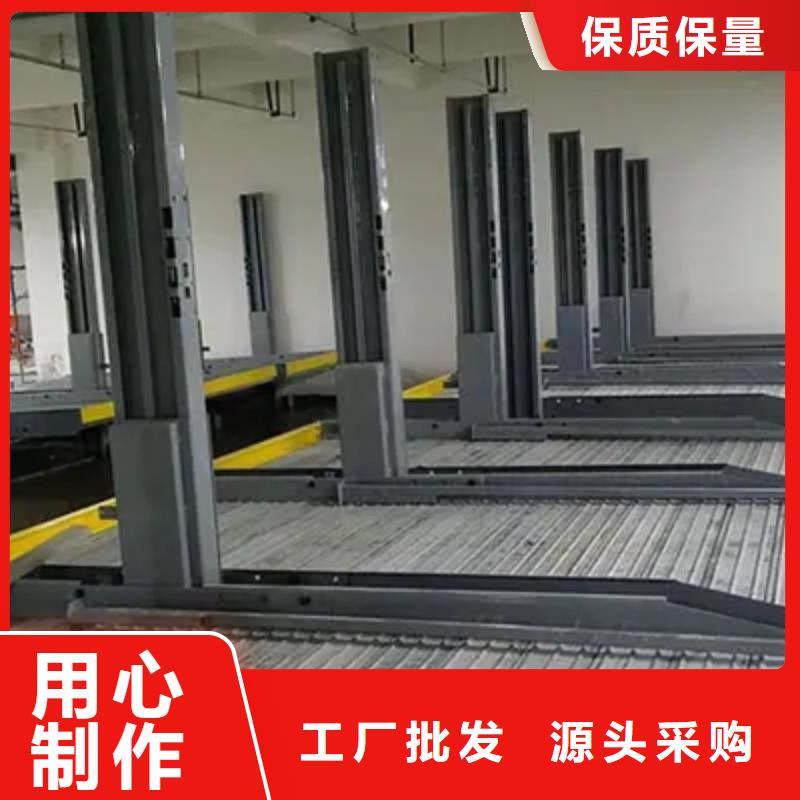 【立体车库负一正一立体车库无中间商厂家直销】