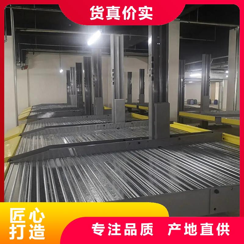 立体车库升降平移车位厂家大量现货