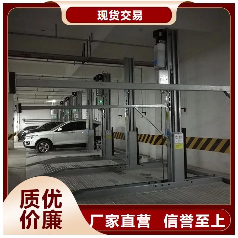 四柱双层车位回收出租
