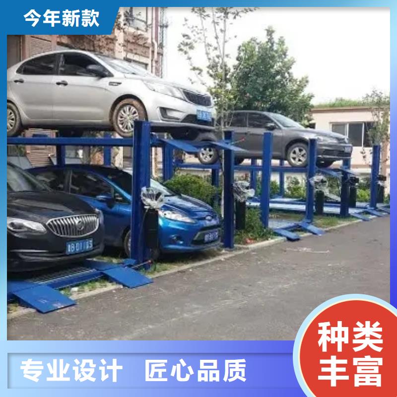 四柱双层停车厂家排名