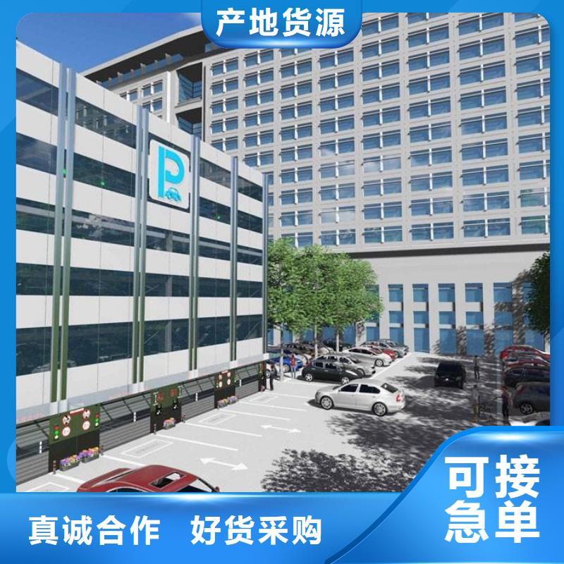 俯仰式机械车位回收出租