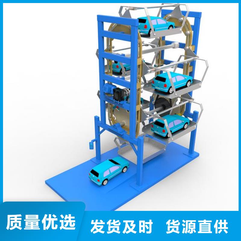 【立体车库】机械车库租赁免费安装