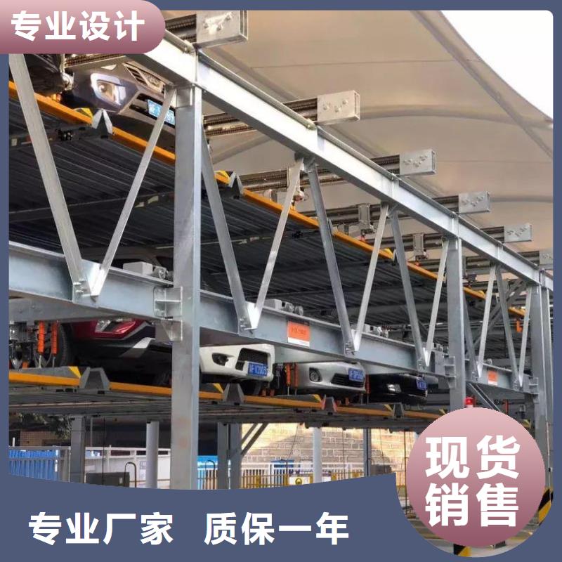 俯仰式机械车位回收出租