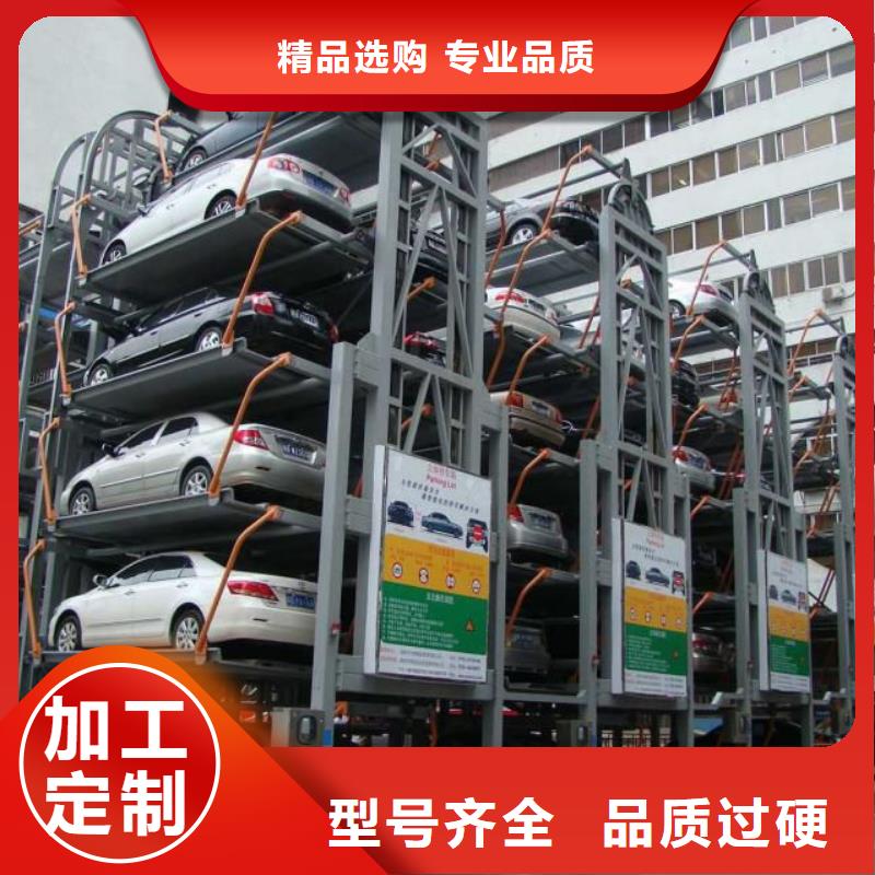 【立体车库,升降横移立体车库租赁精选好货】
