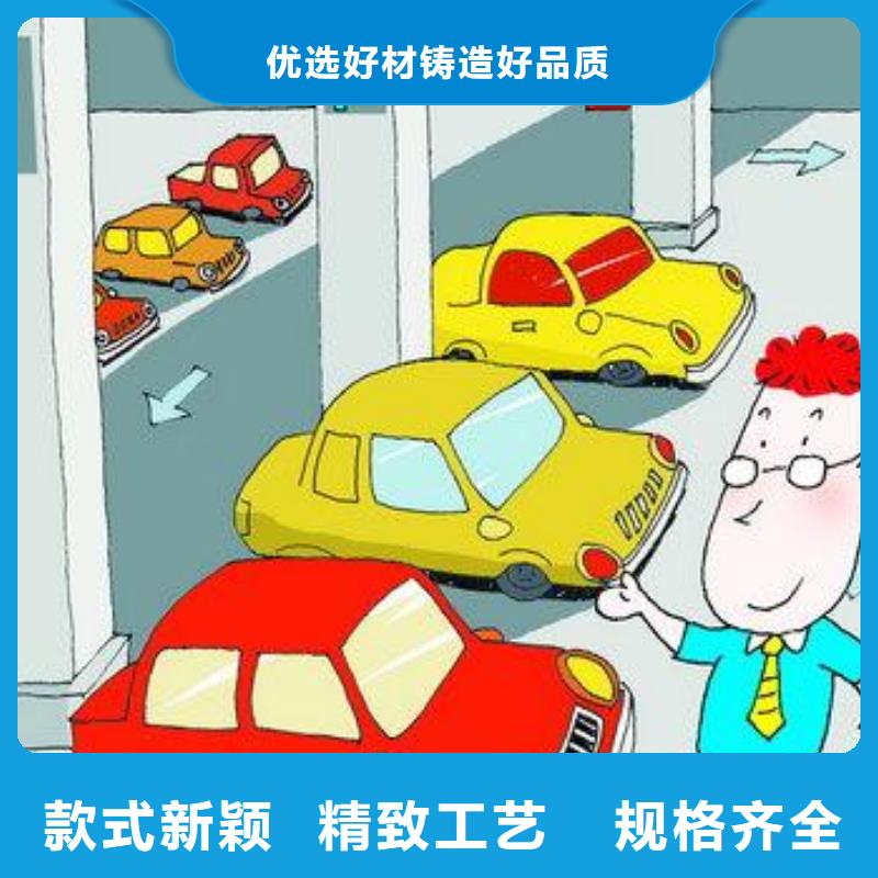 立体车库机械停车设备敢与同行比质量