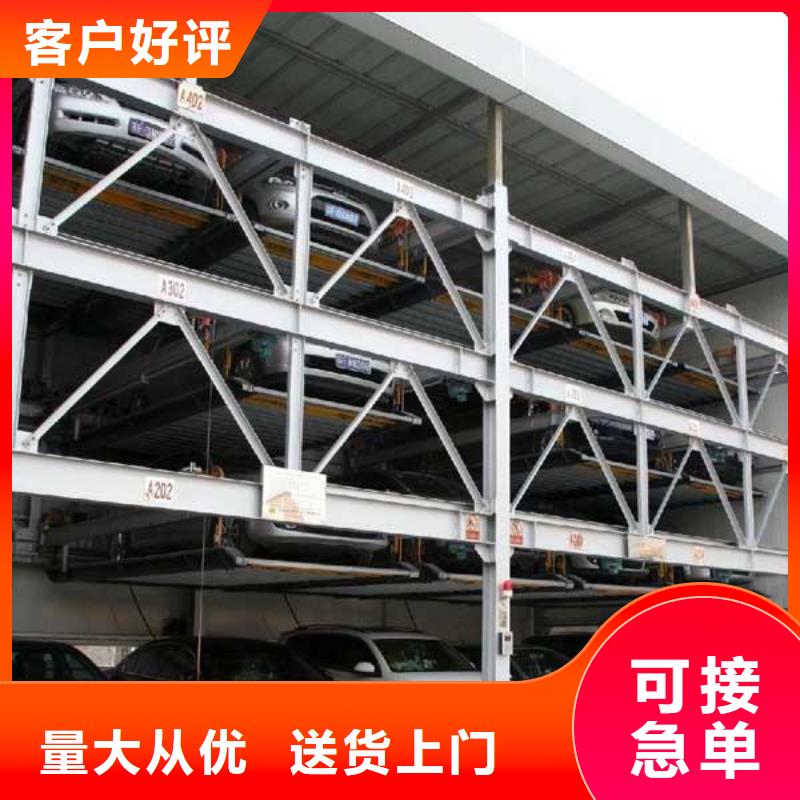 俯仰式双层停车哪家好