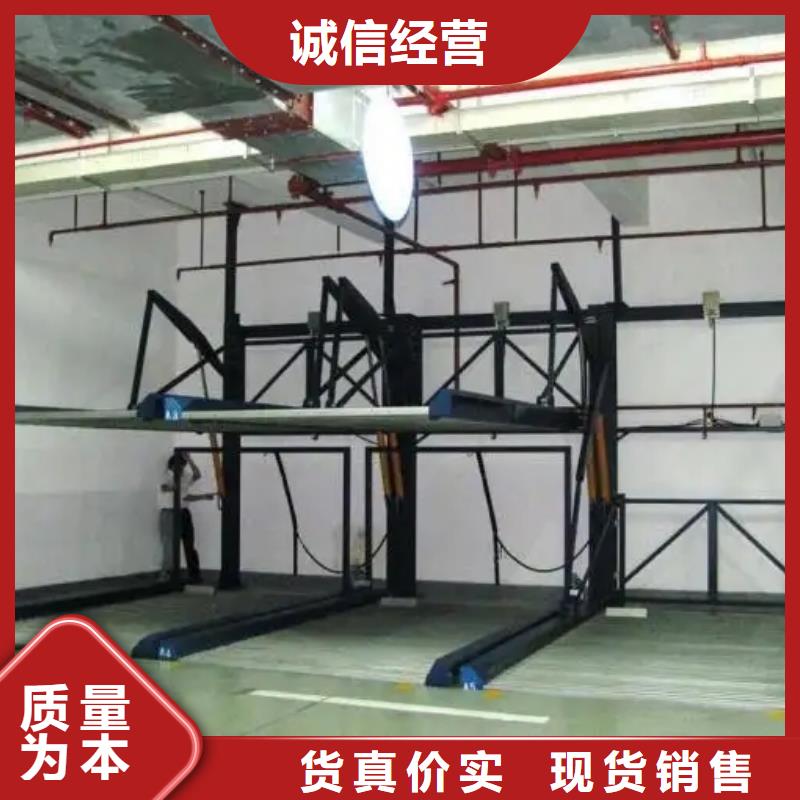 【立体车库】平面移动机械车库欢迎新老客户垂询