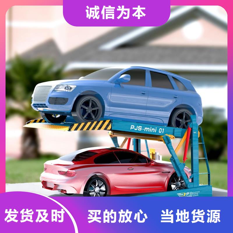 钢结构车位联系方式