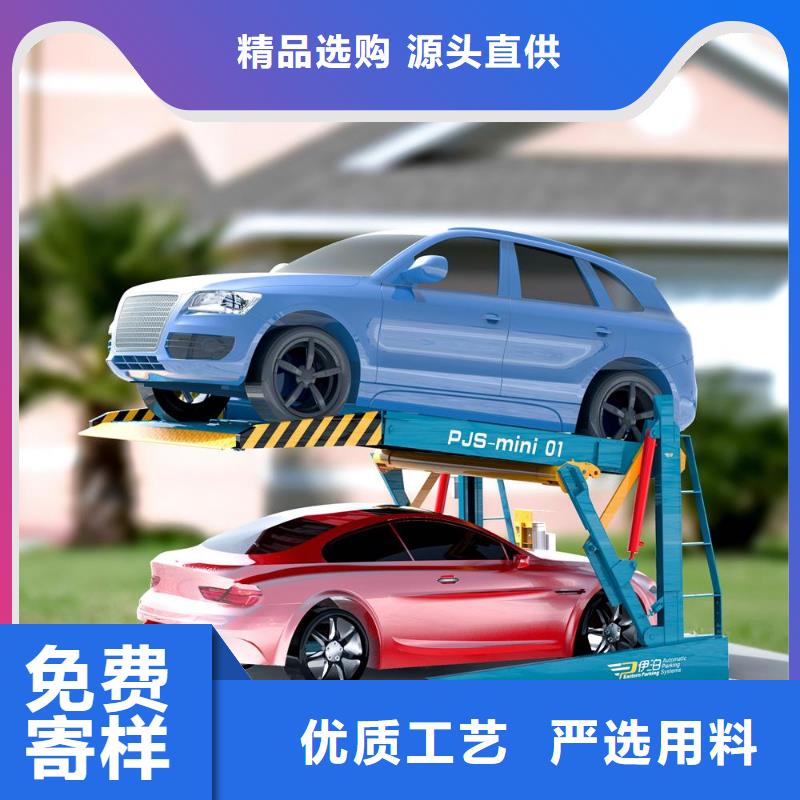 琼海市升降平移车位回收出租