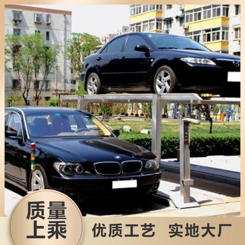 立体车库出租二层机械车库实力厂商