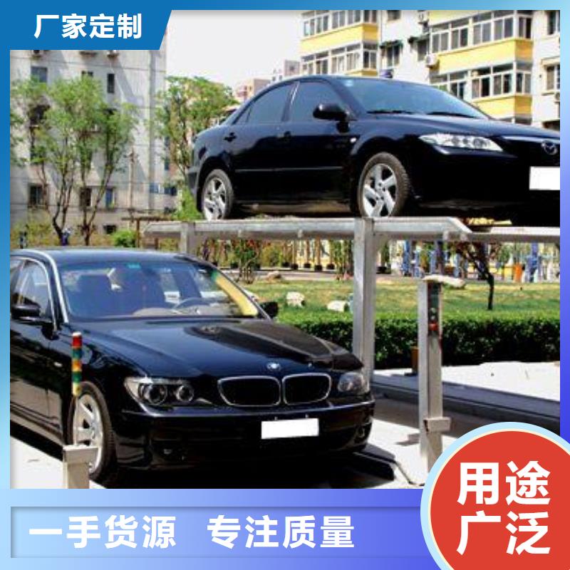 俯仰式机械车位回收出租