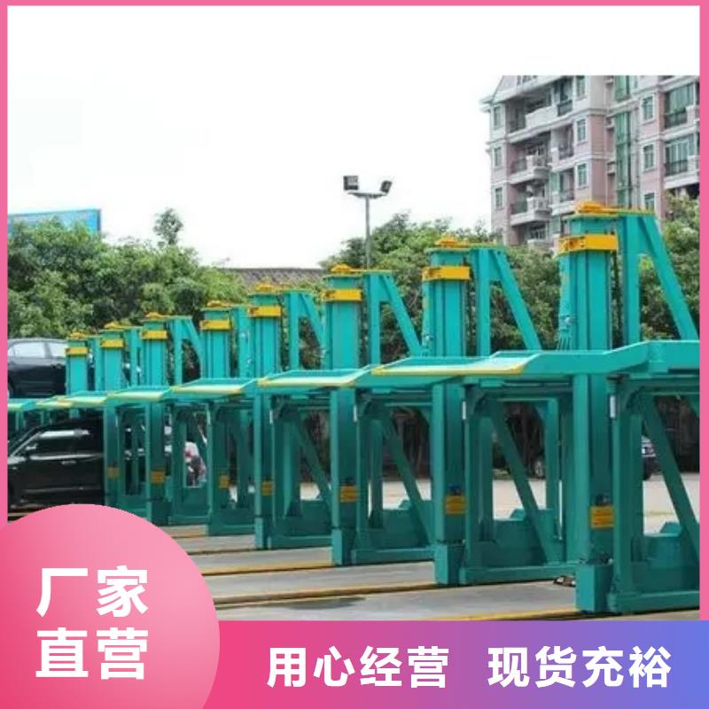 立体车库机械车库租赁专注生产制造多年