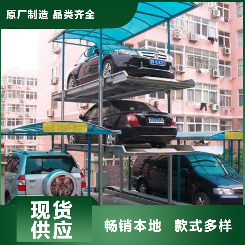 俯仰式机械车位回收出租