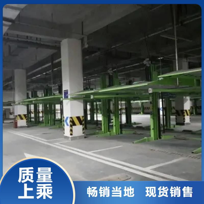 【立体车库】双柱立体停车一站式采购商