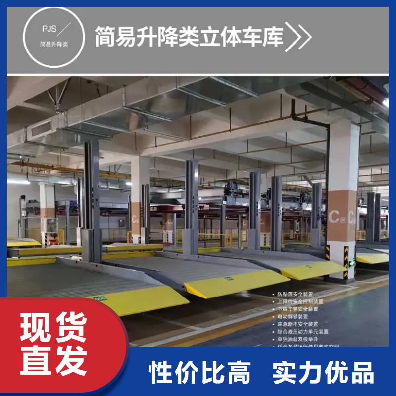 四柱双层停车家用