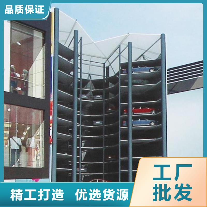 立体车库升降横移立体车库租赁好产品有口碑