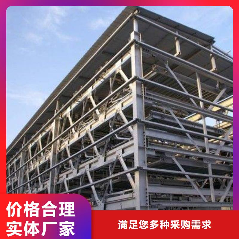 俯仰式机械车位回收出租