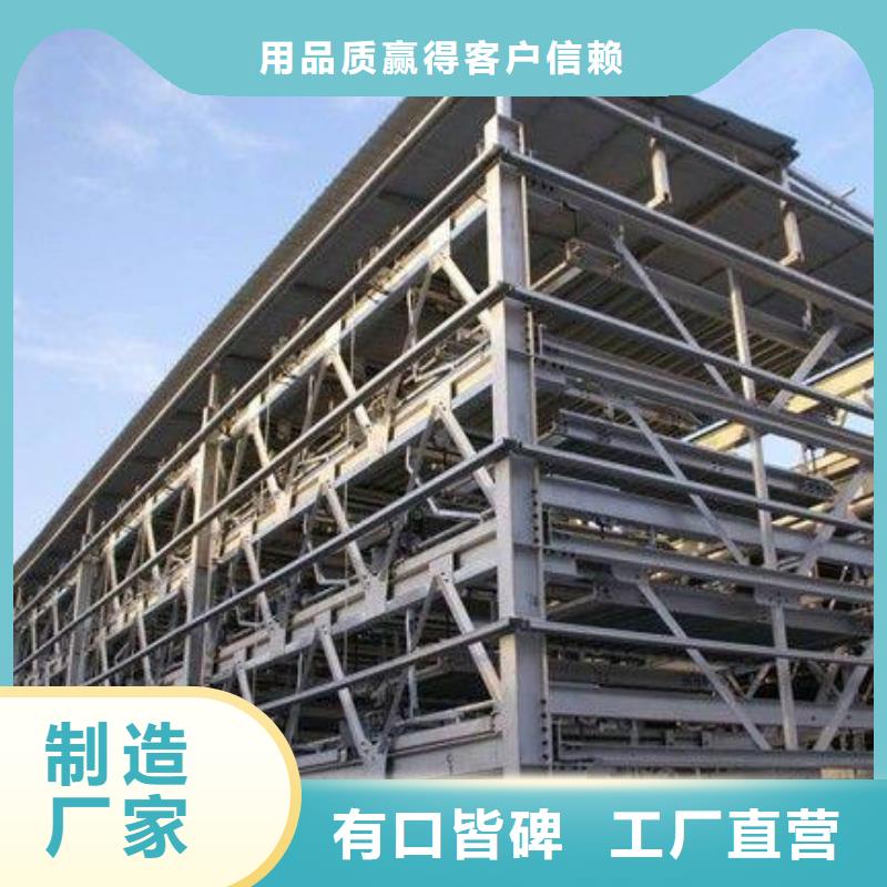 立体车库大吨位升降平台厂家技术完善