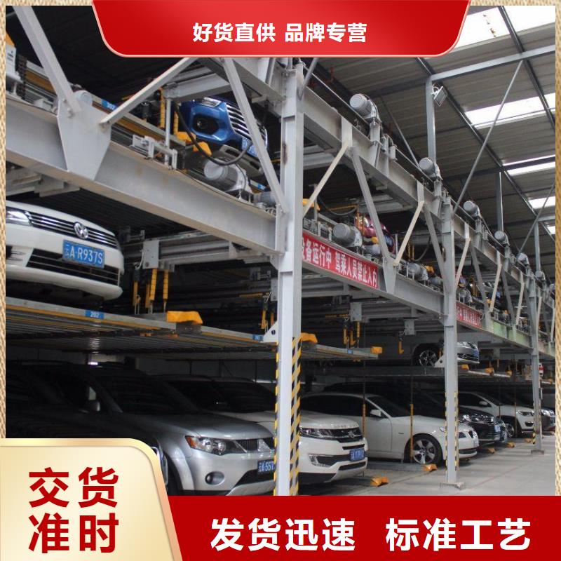 立体车库【升降平移车位】源头厂家量大价优