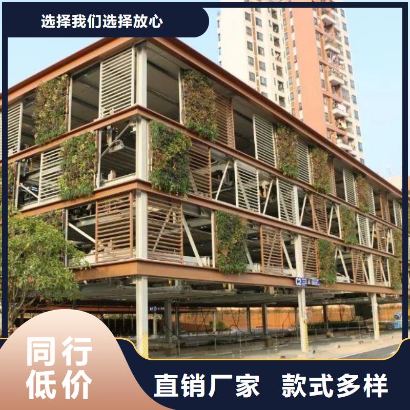 钢结构车位联系方式