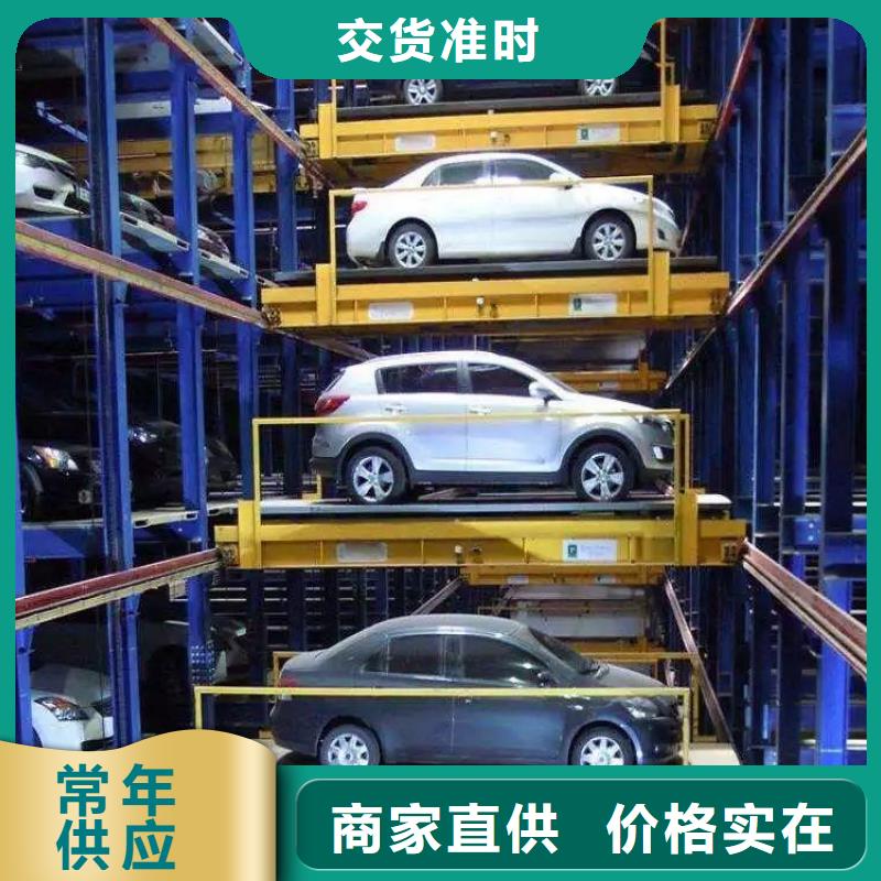 俯仰式机械车位回收出租