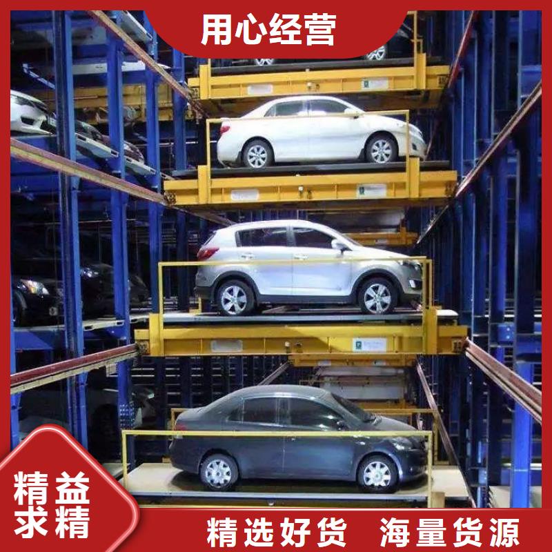 多层停车库厂家排名