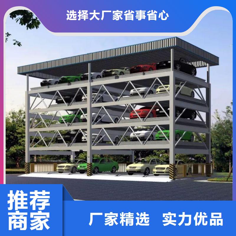 【立体车库】二层机械车库出租品牌企业